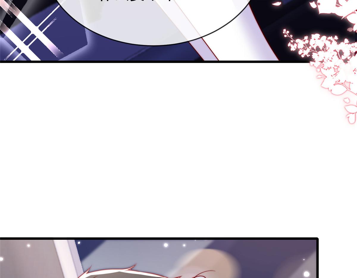 第 88 页