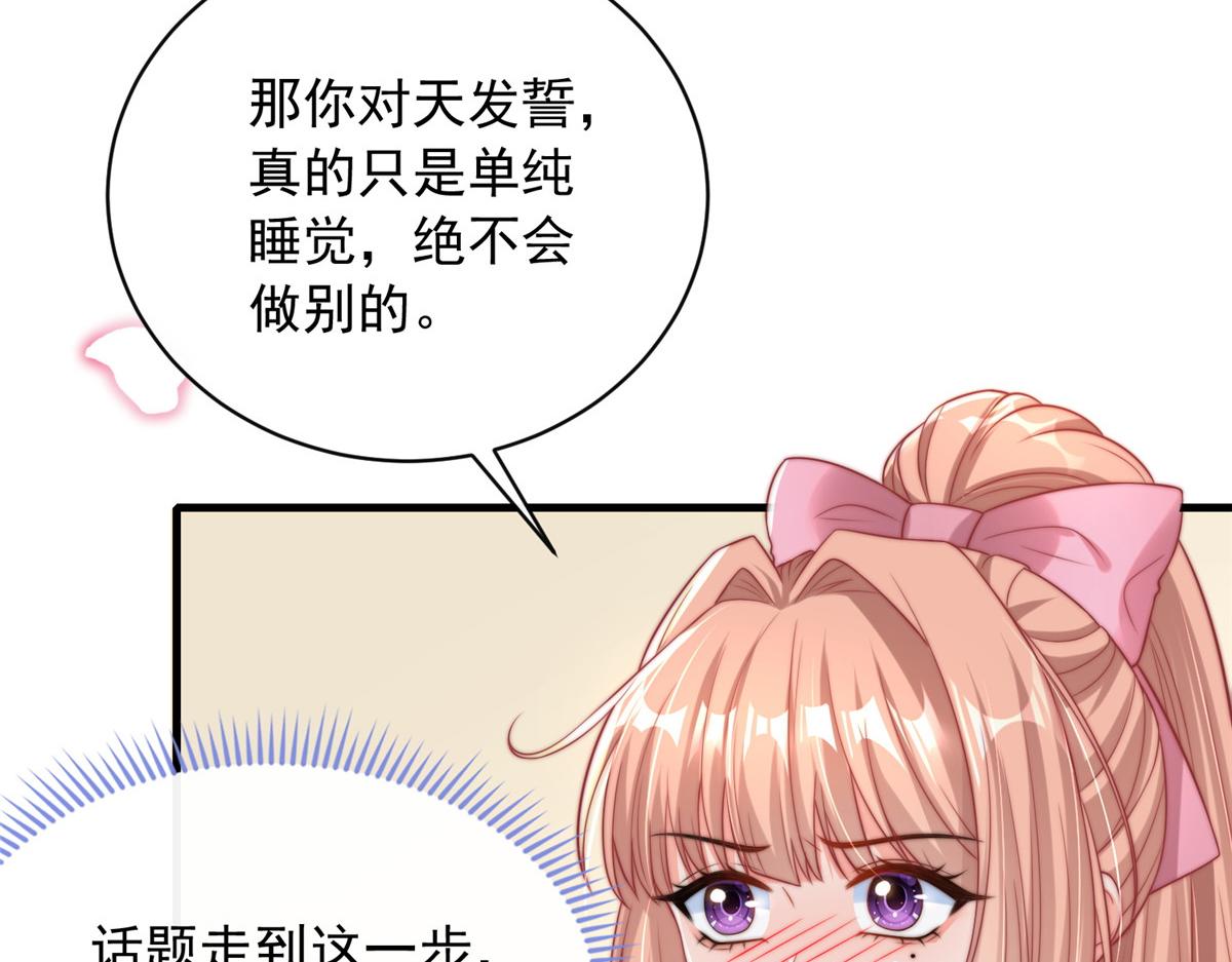 第 100 页