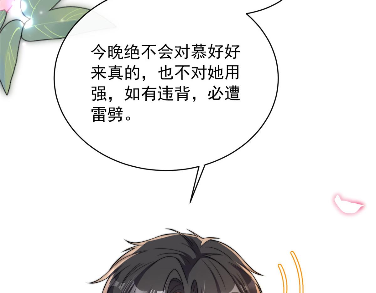 第 103 页