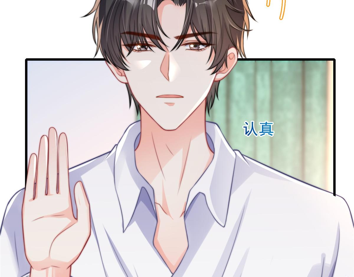 第 104 页