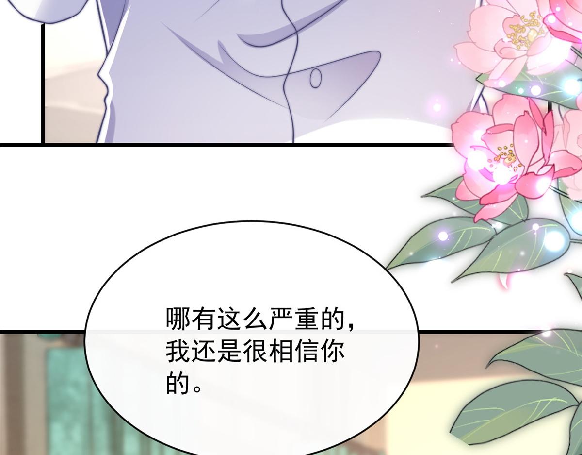 第 106 页