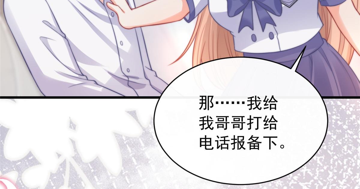 第 108 页
