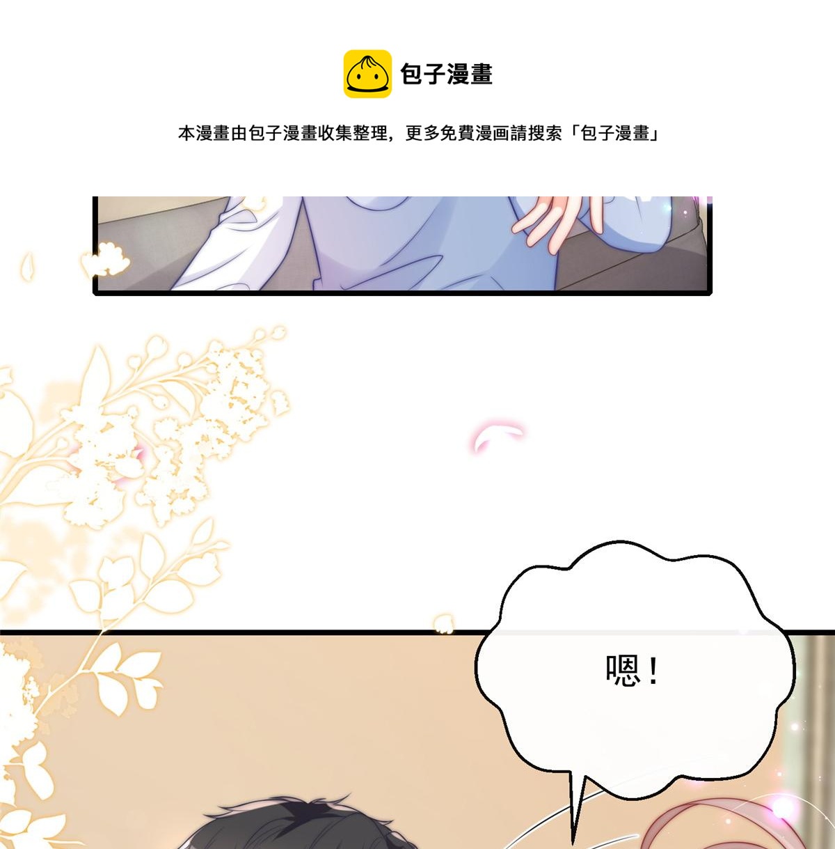 第 50 页