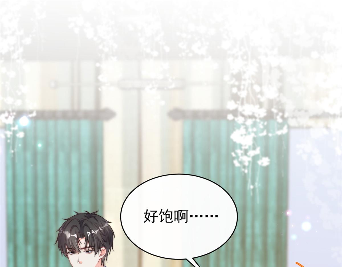 第 70 页