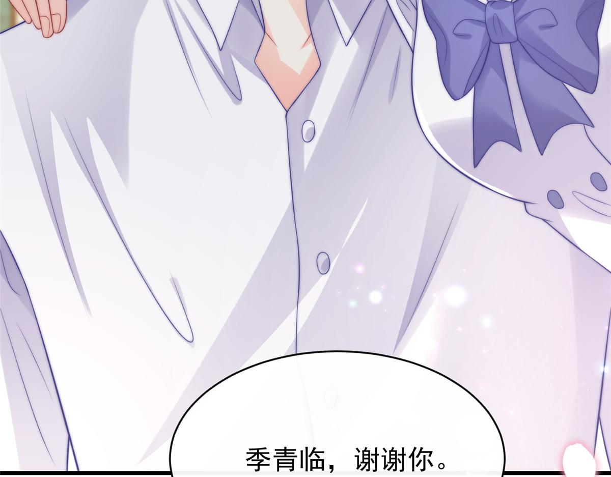 第 80 页