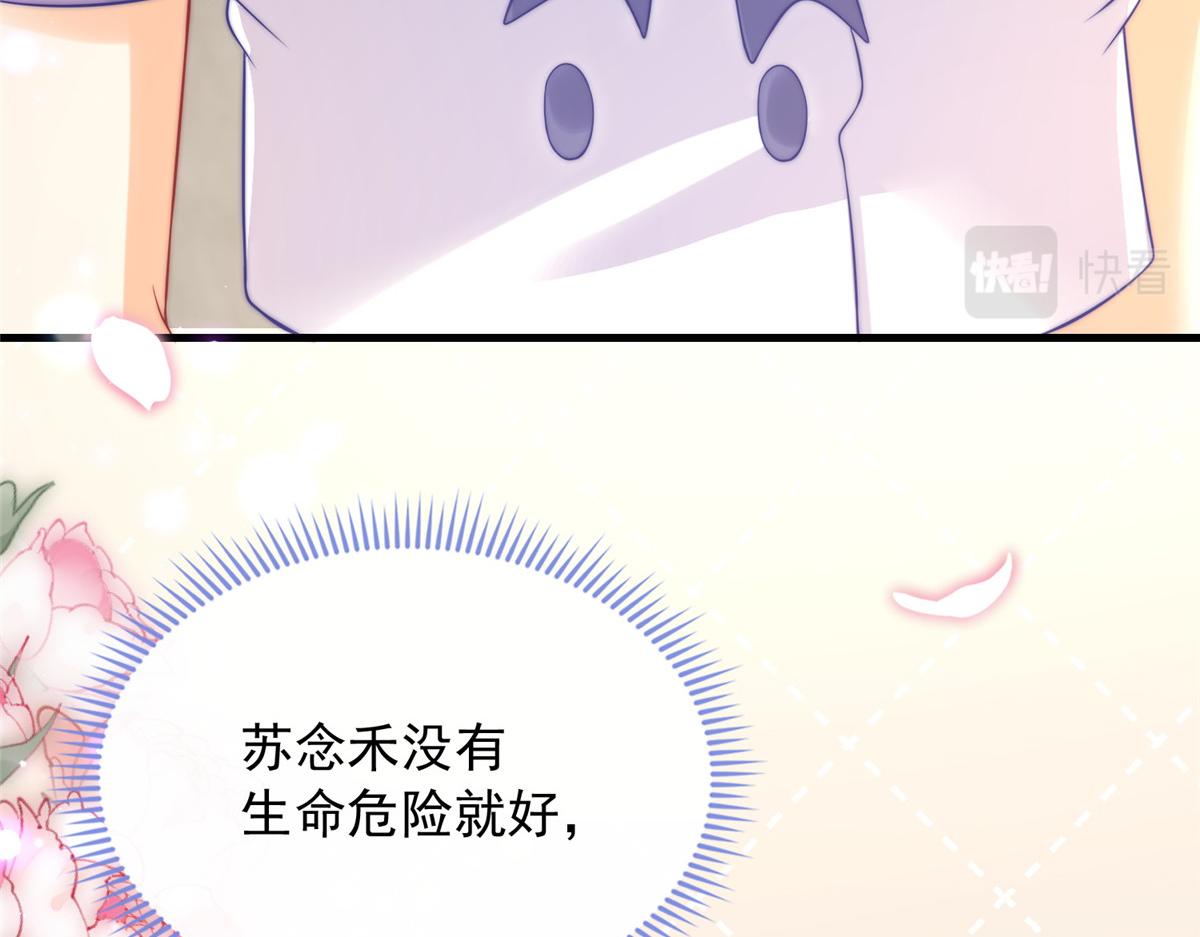第 85 页