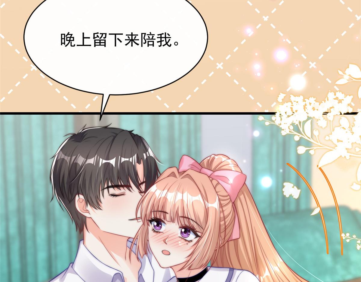 第 91 页