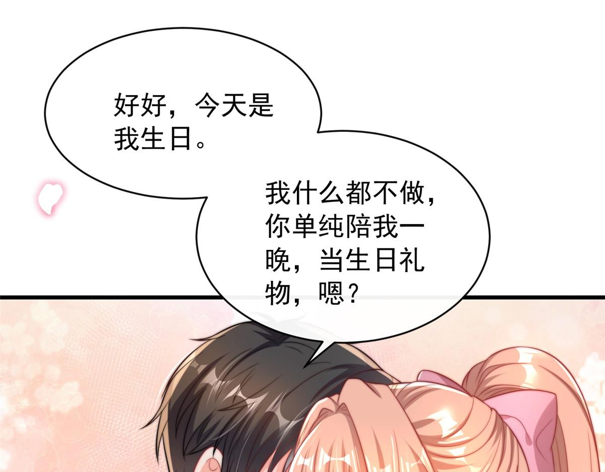第 94 页