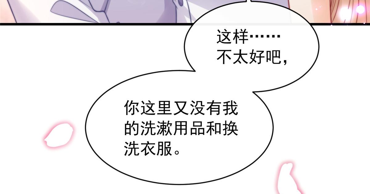 第 96 页