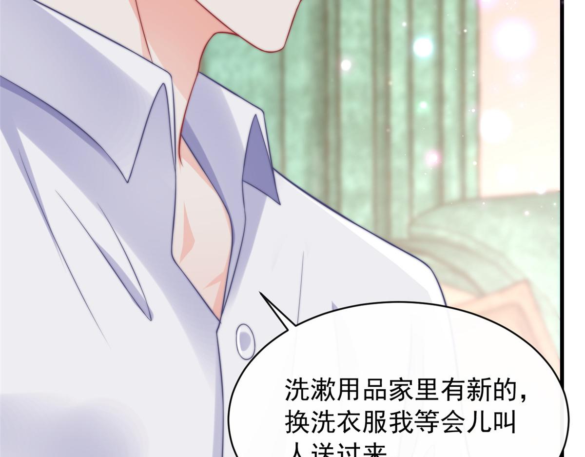第 98 页