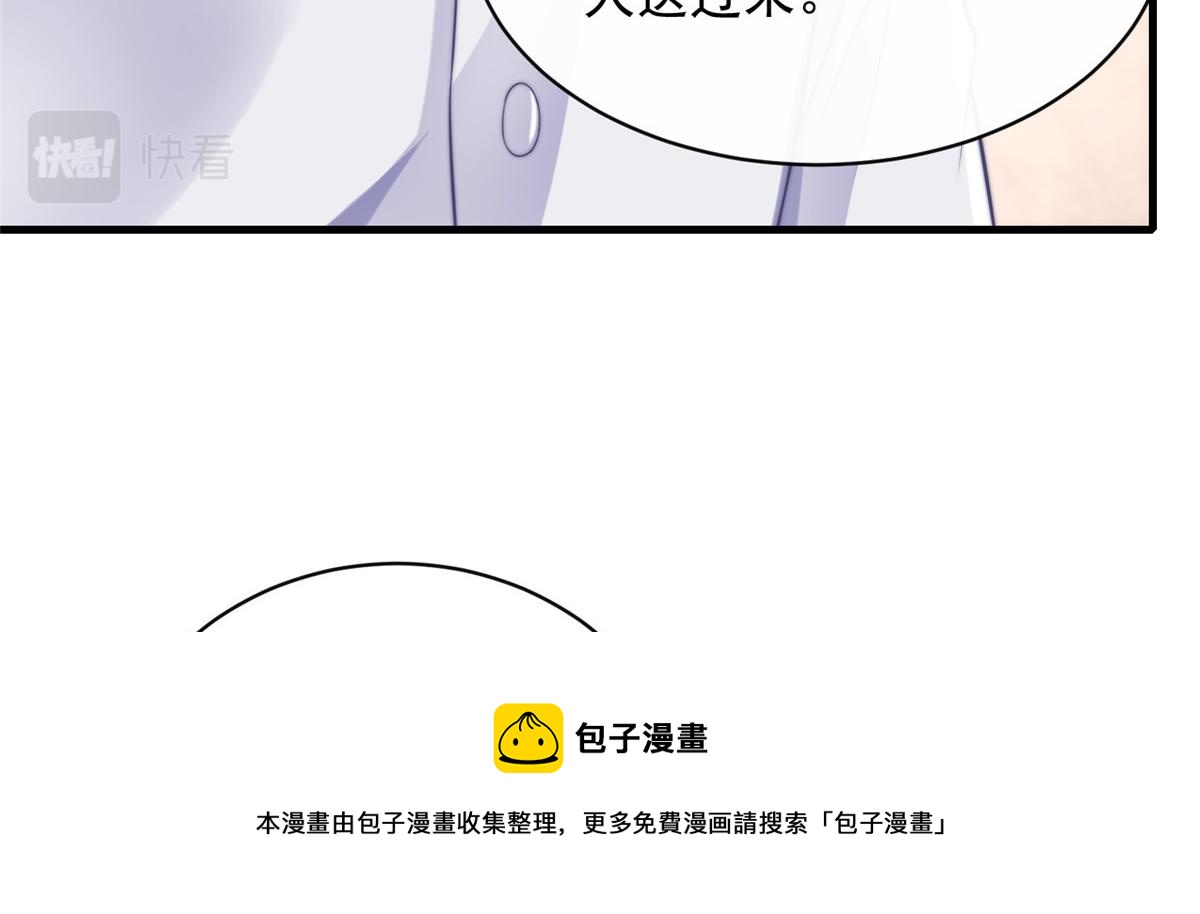 第 99 页
