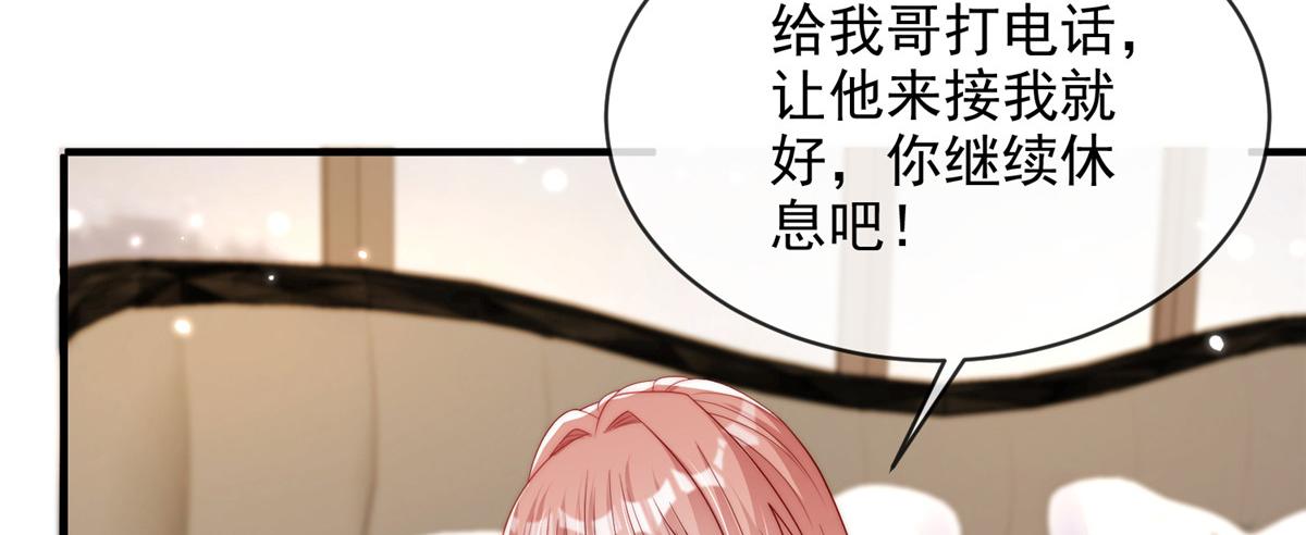 第 57 页