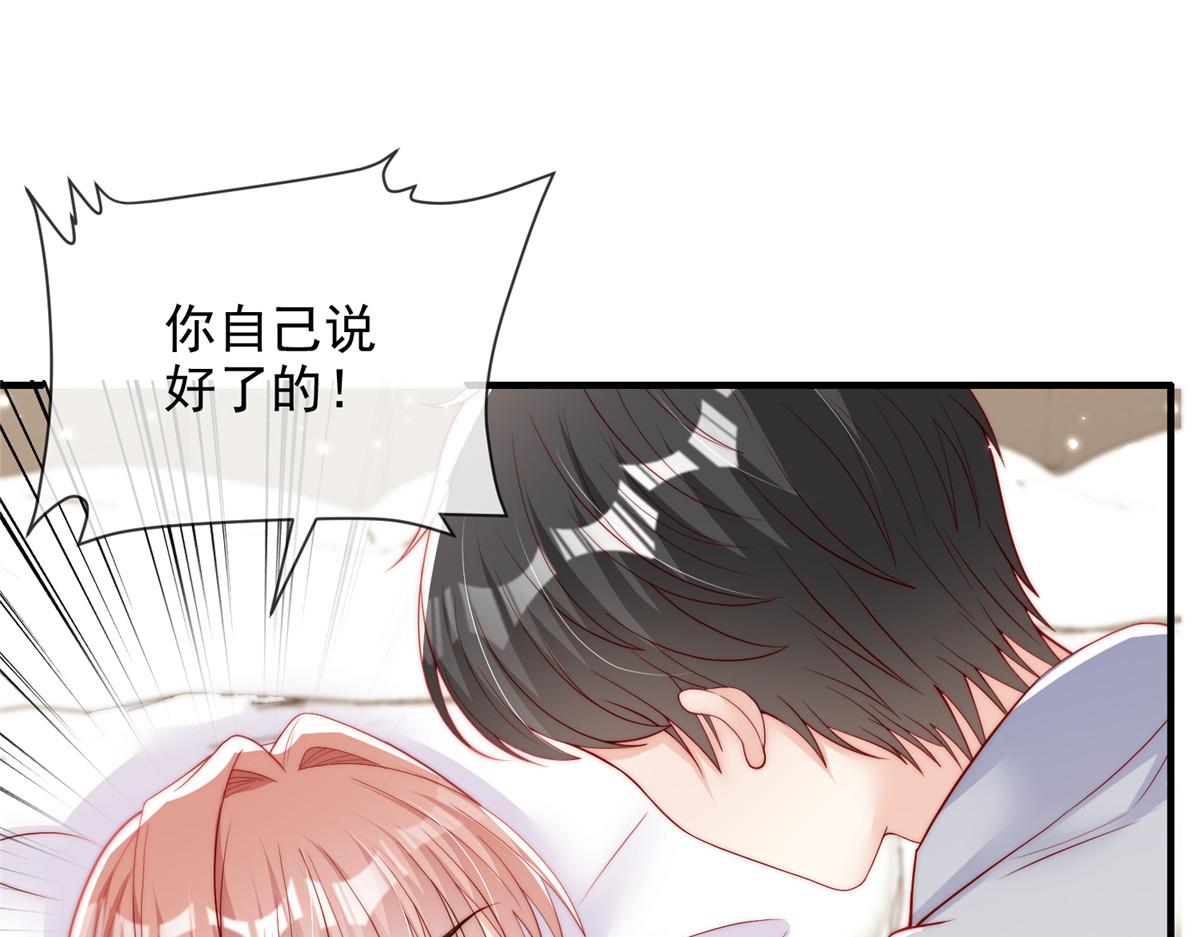 第 64 页