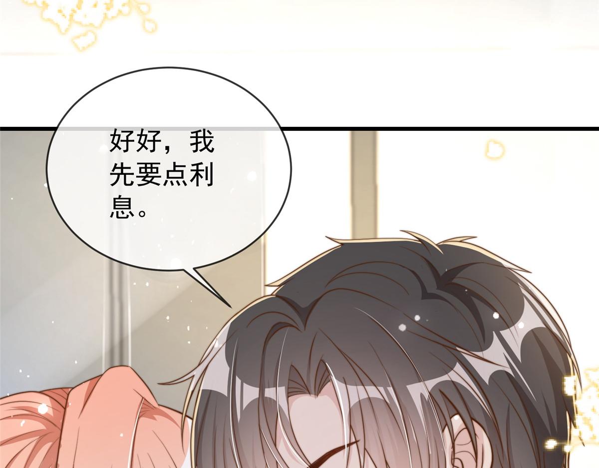 第 64 页
