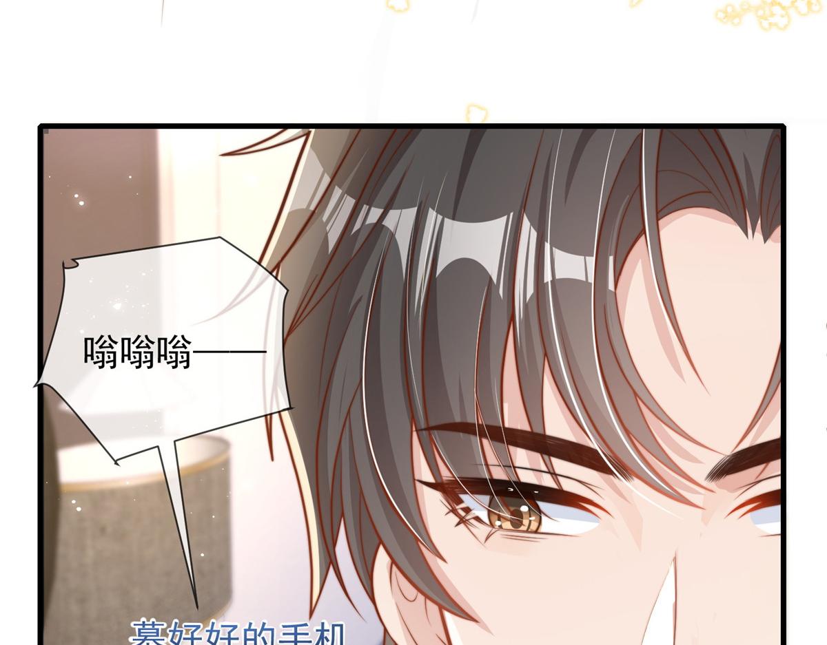 第 91 页