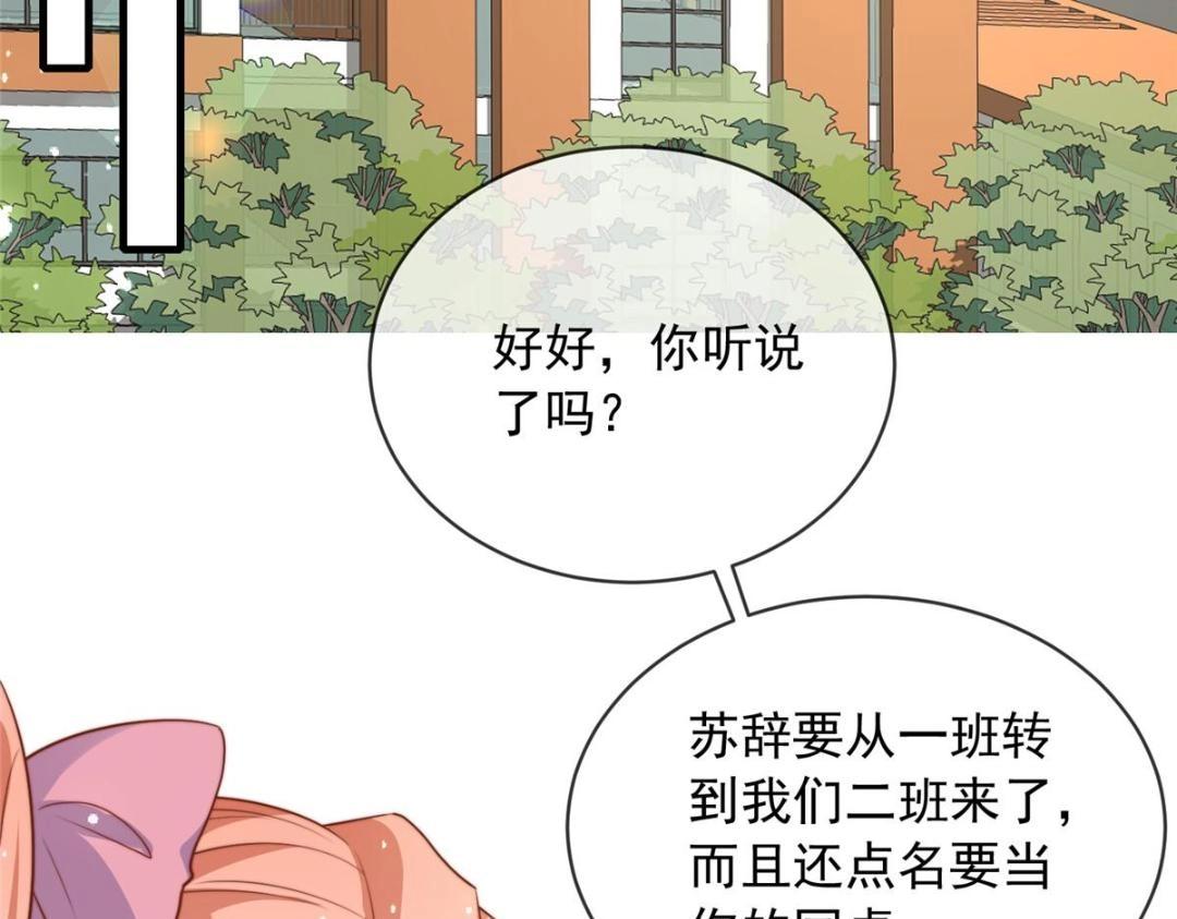 第 55 页