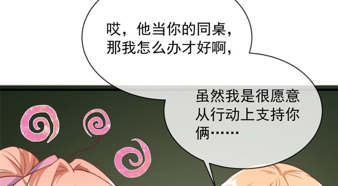 第 58 页