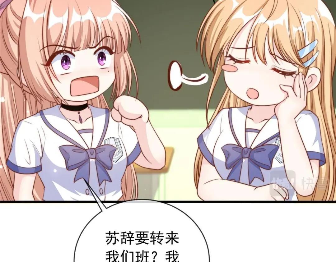 第 59 页