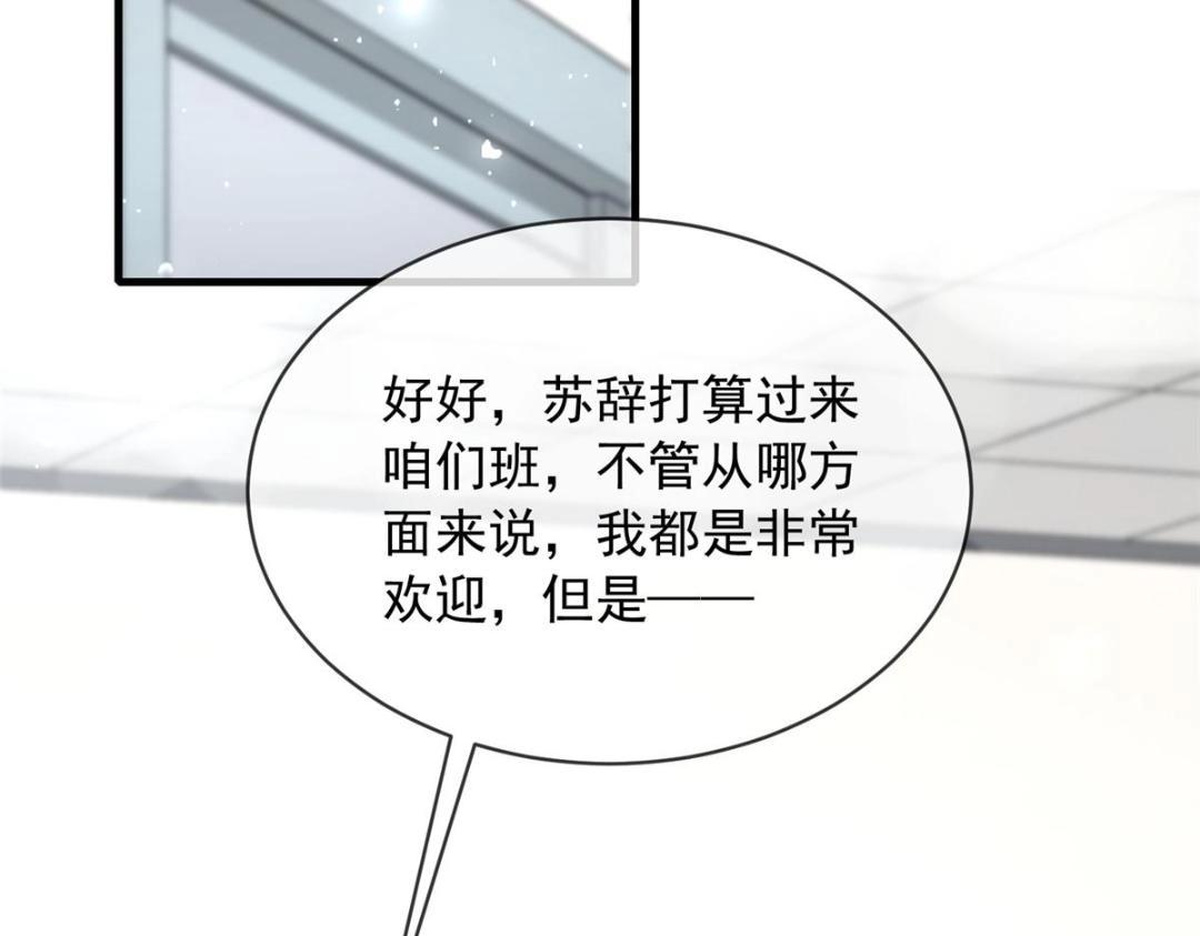 第 65 页