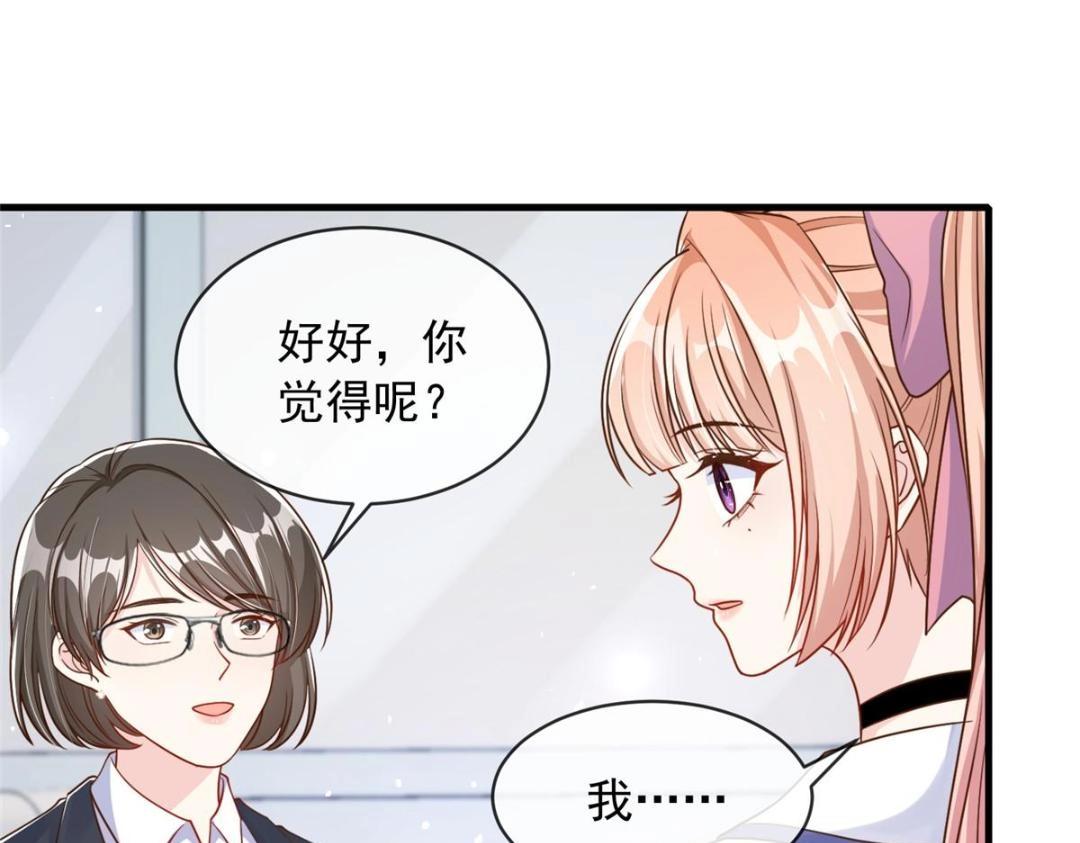 第 79 页