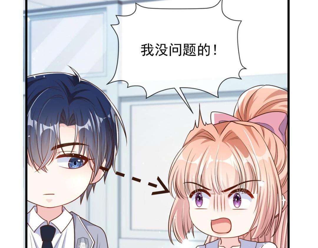 第 81 页