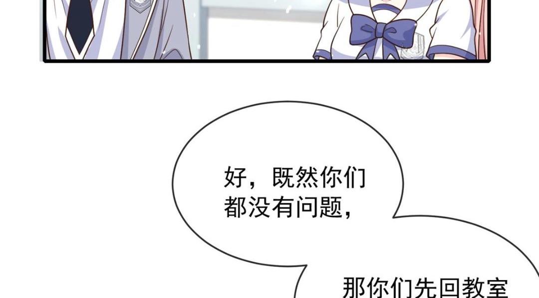 第 82 页