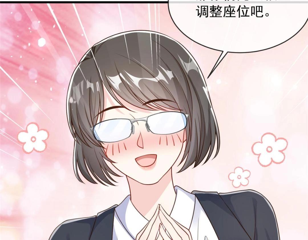 第 83 页