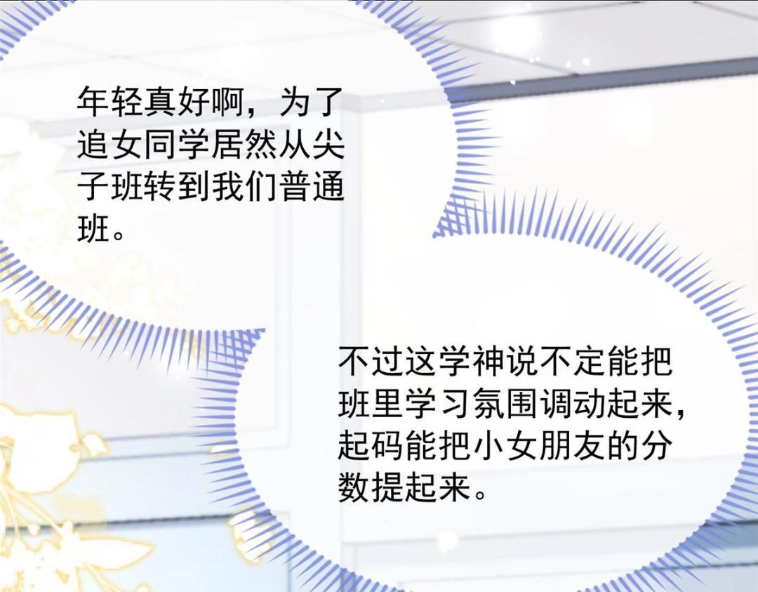 第 85 页