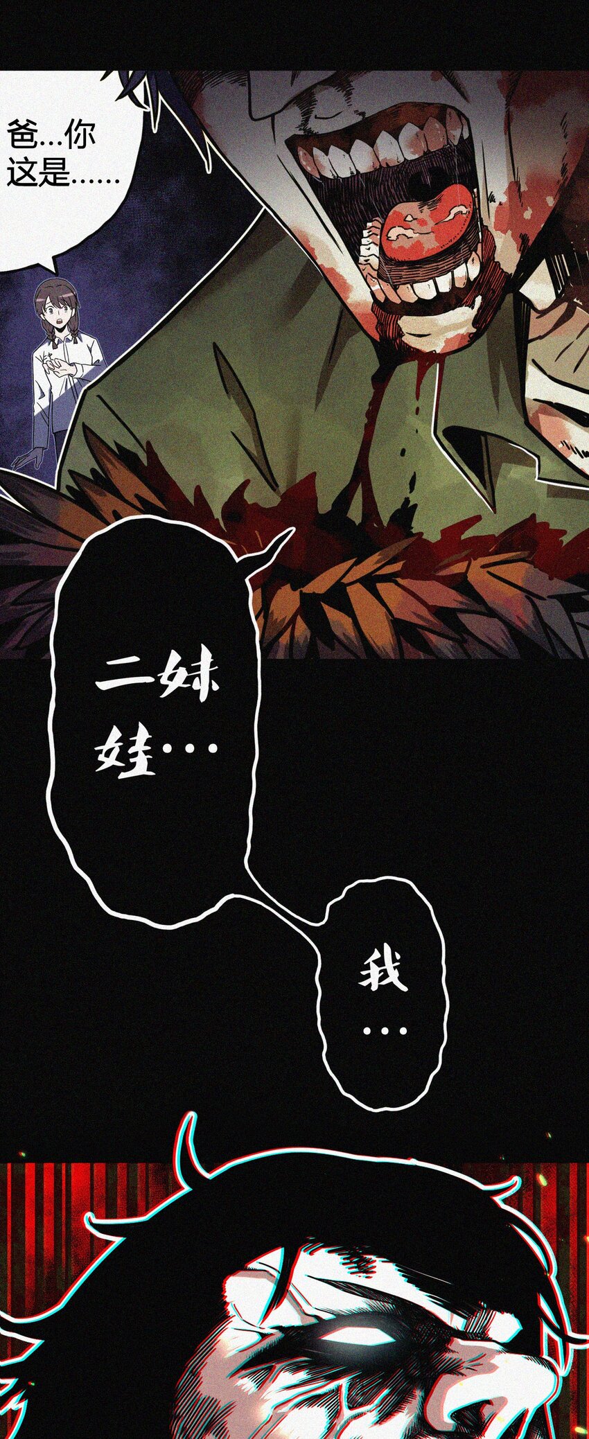 第 43 页