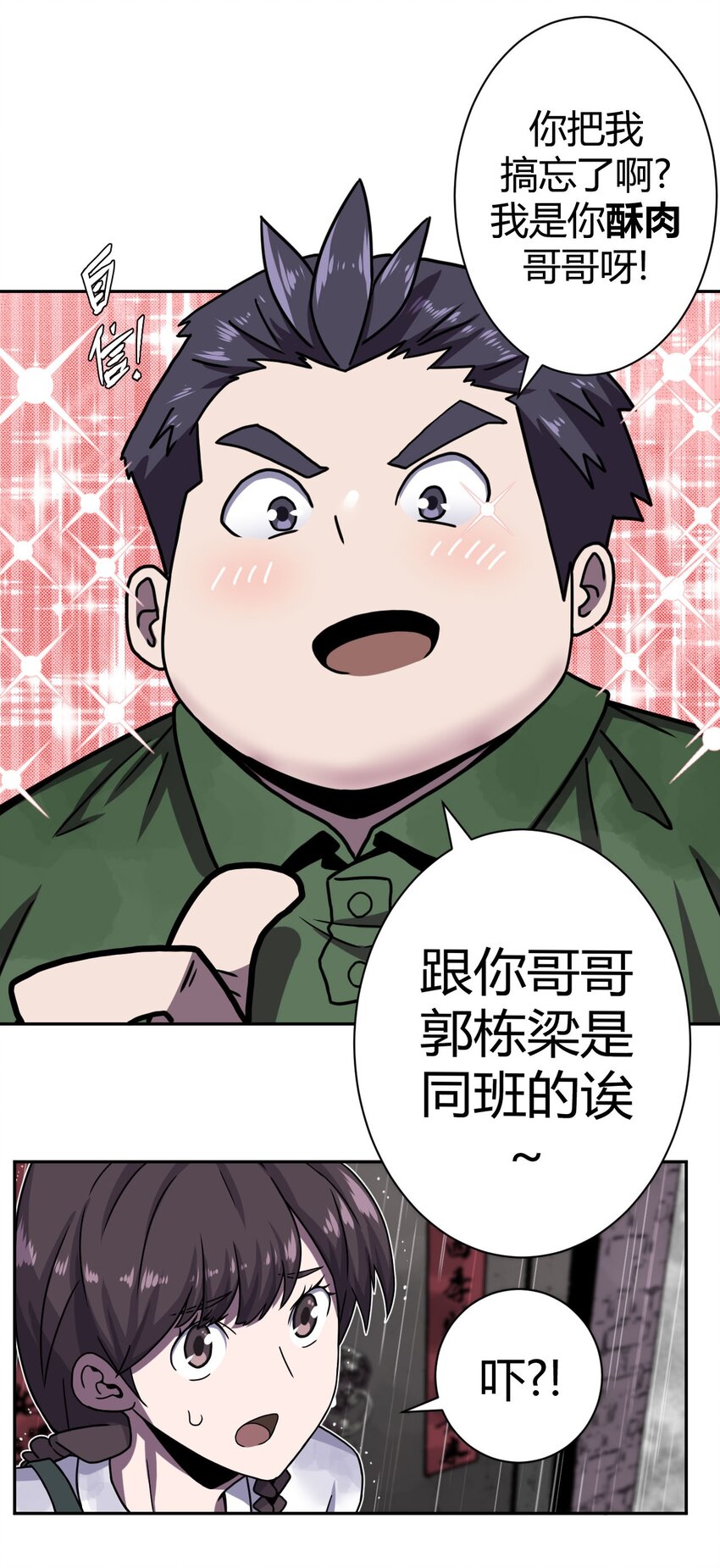 第 52 页