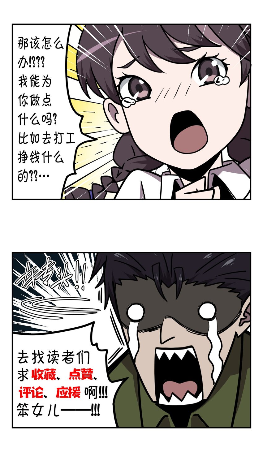 第 60 页