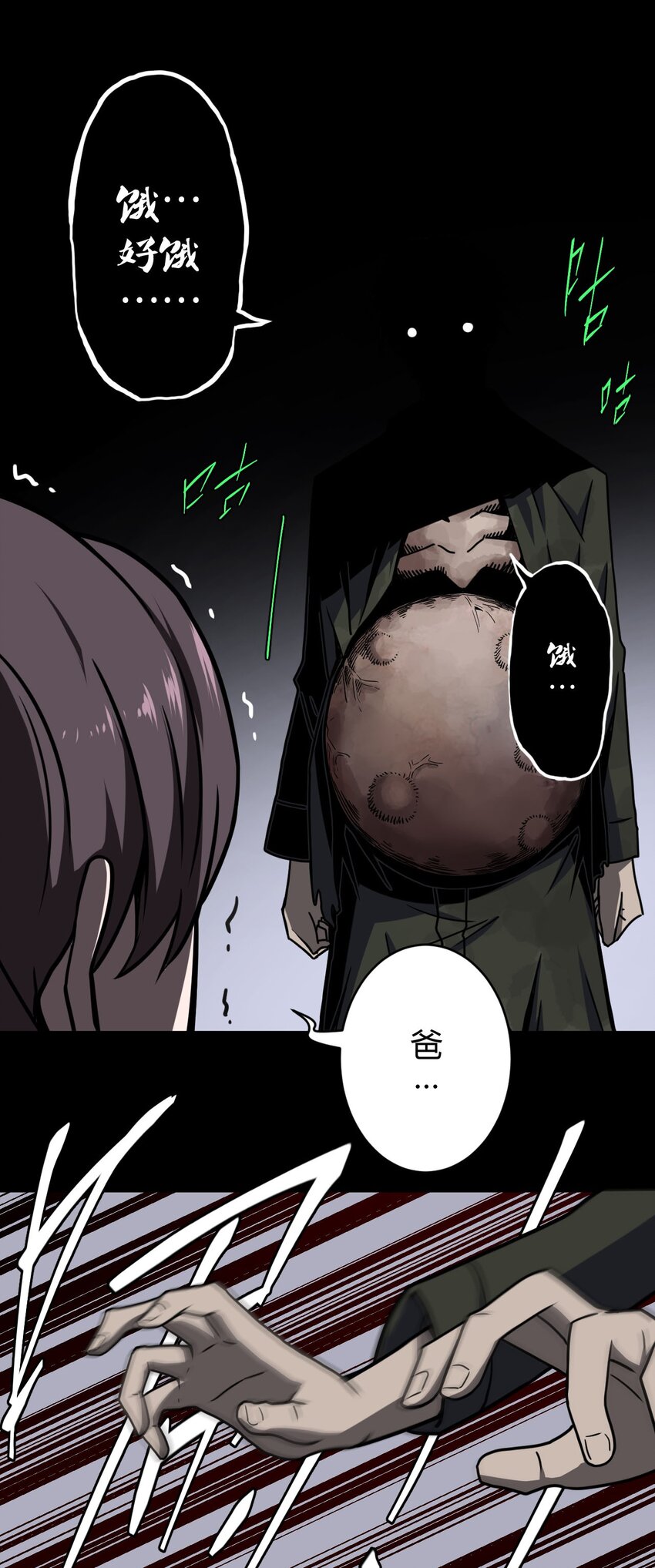第 50 页