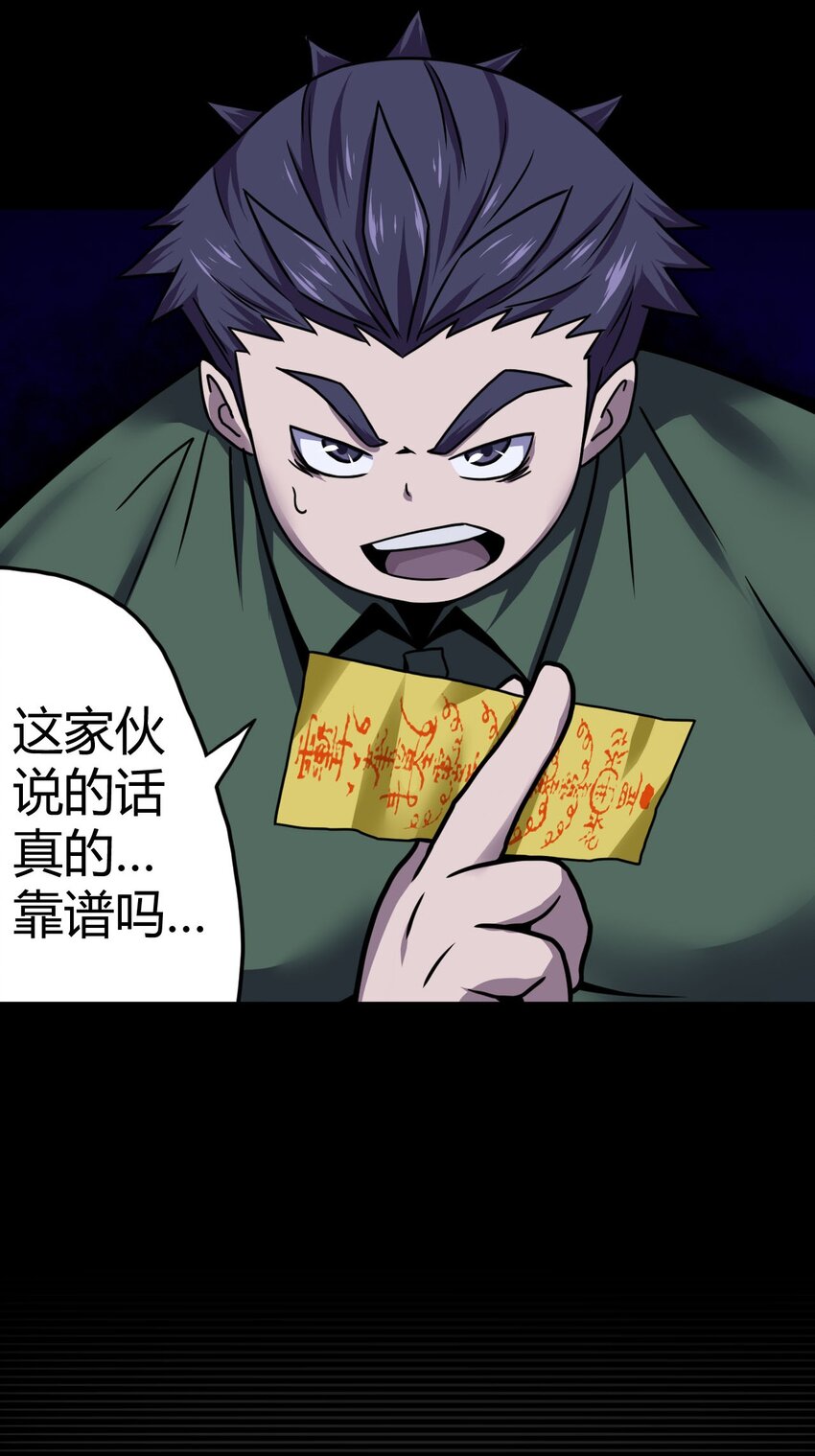 第 74 页