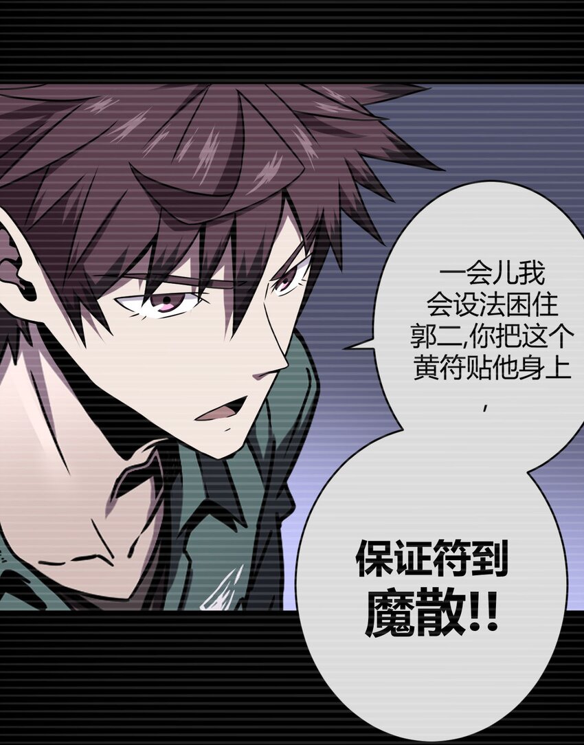 第 76 页