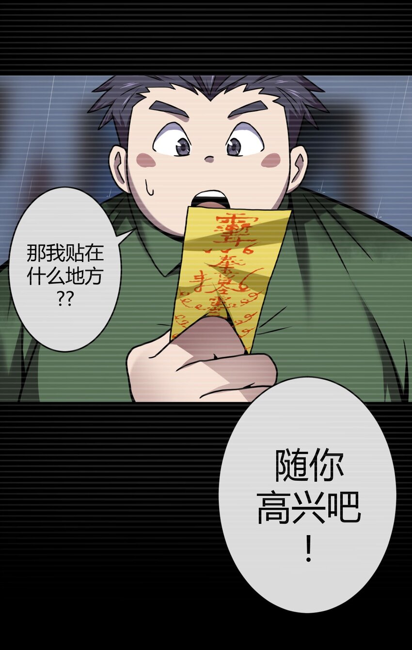 第 77 页