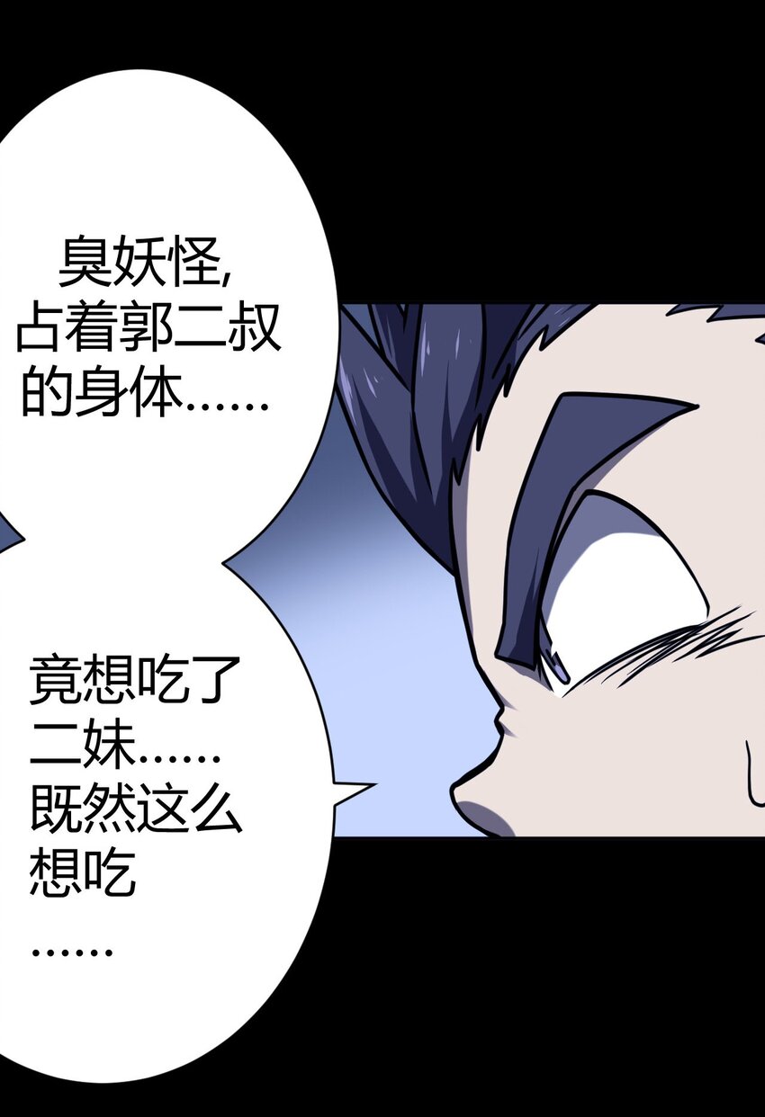 第 78 页