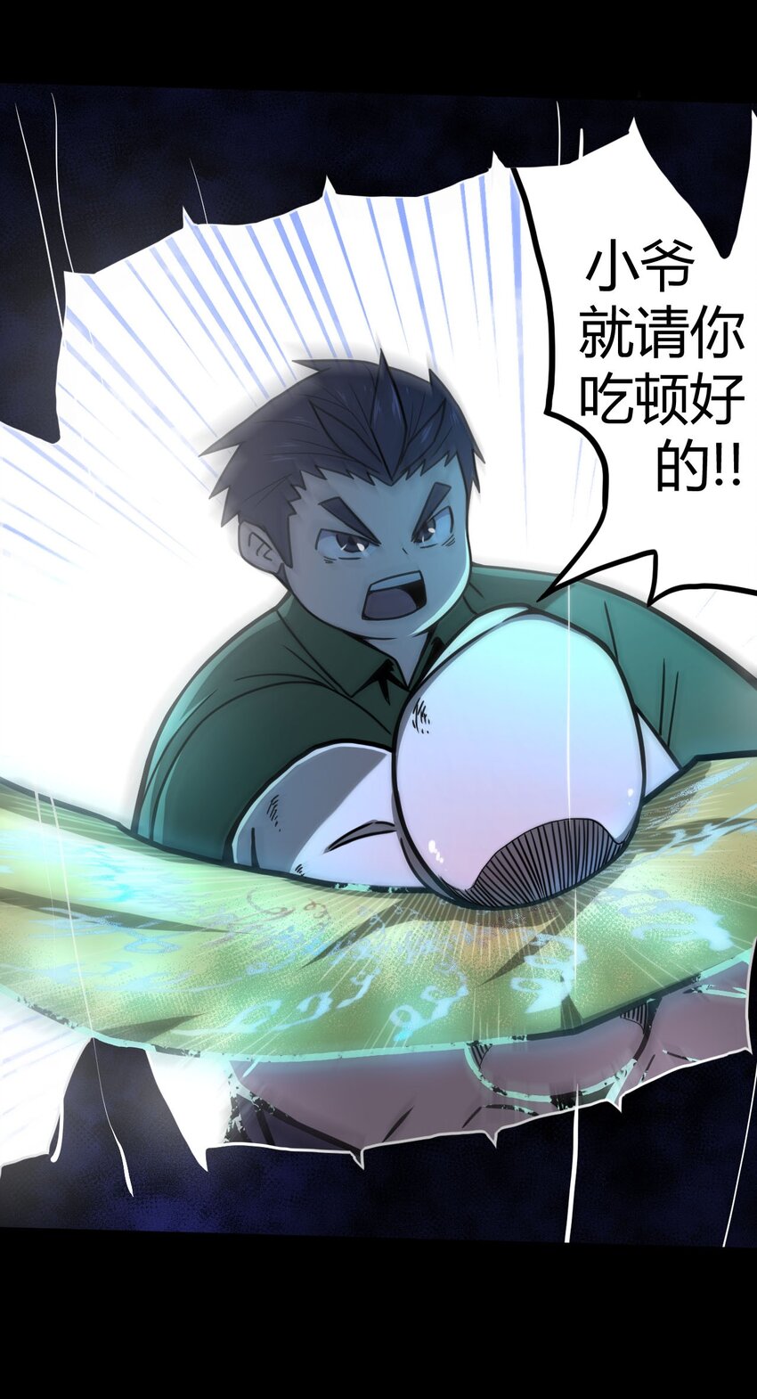 第 79 页