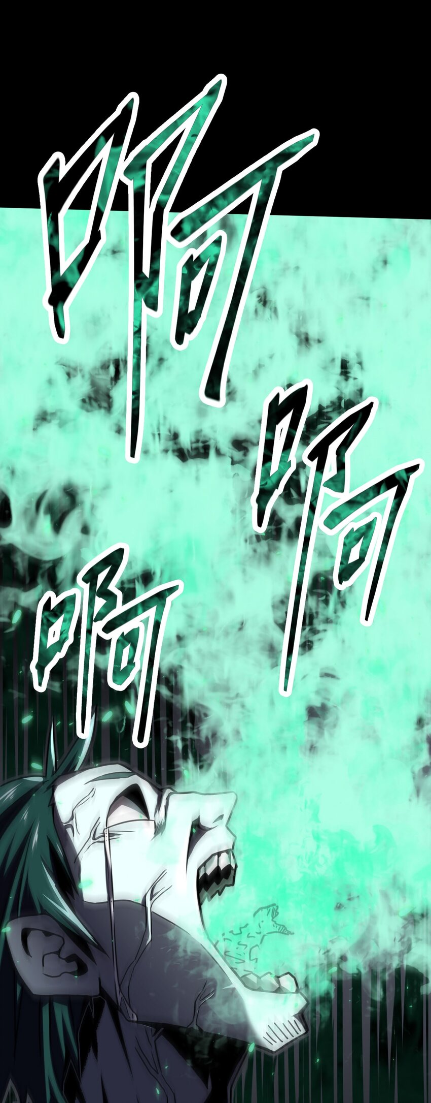 第 80 页