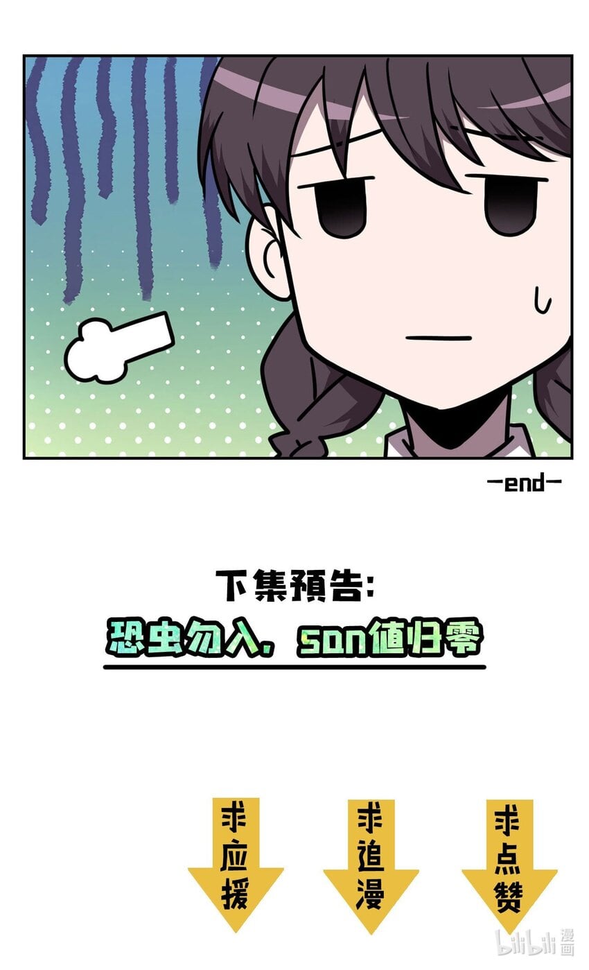 第 85 页