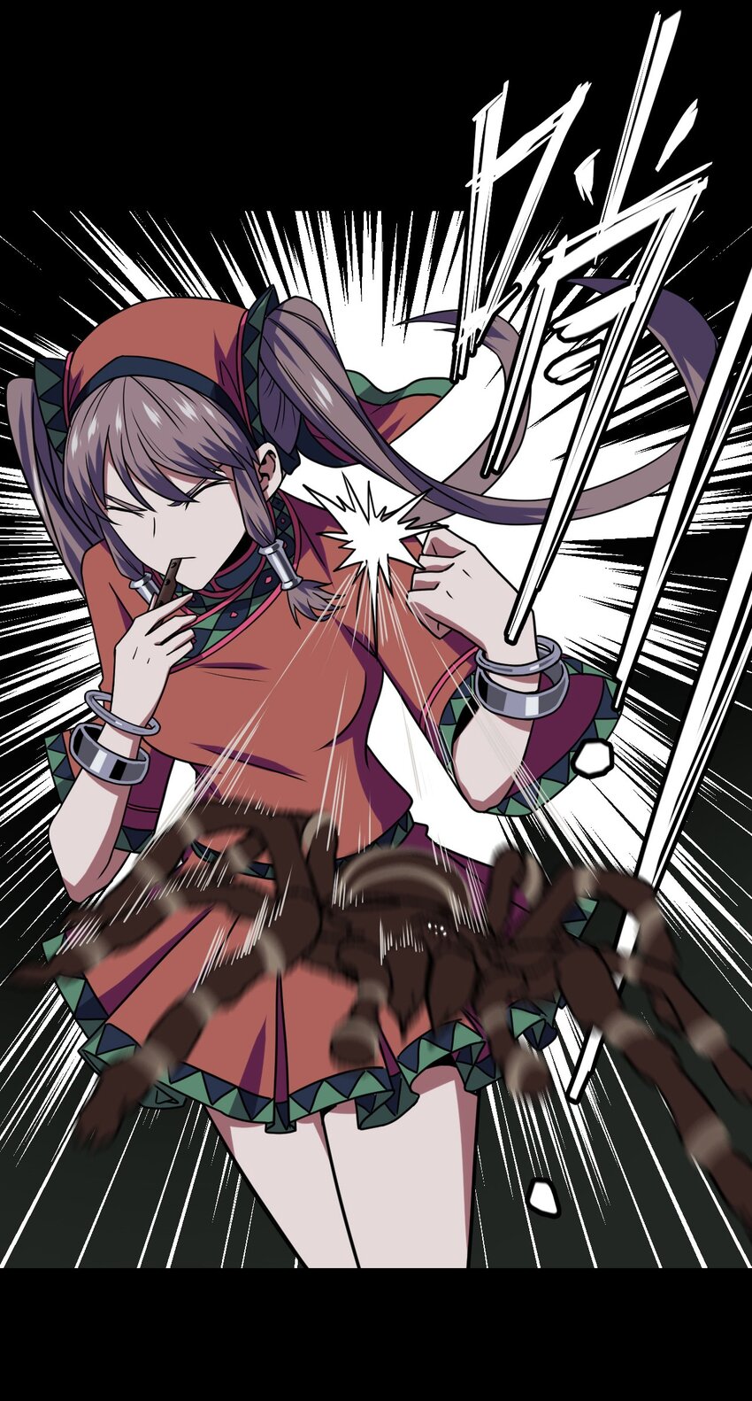 第 23 页