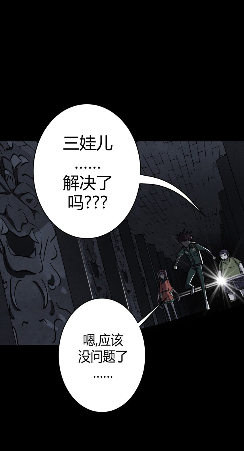 第 42 页
