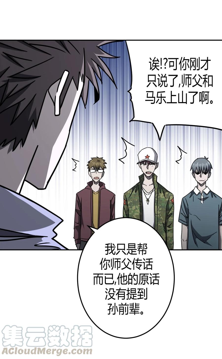 第 40 页