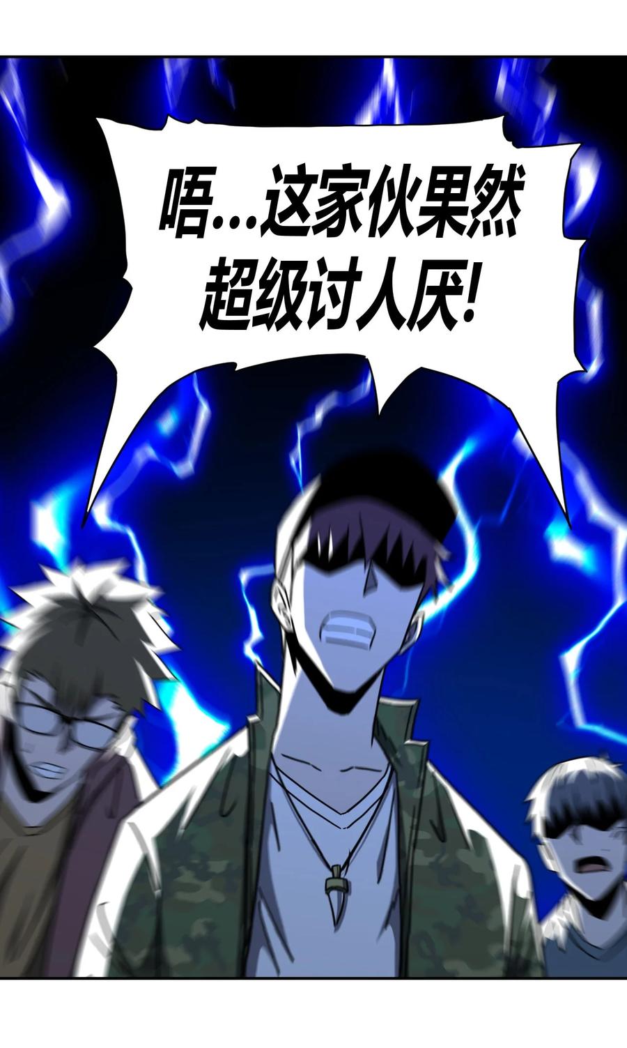 第 41 页