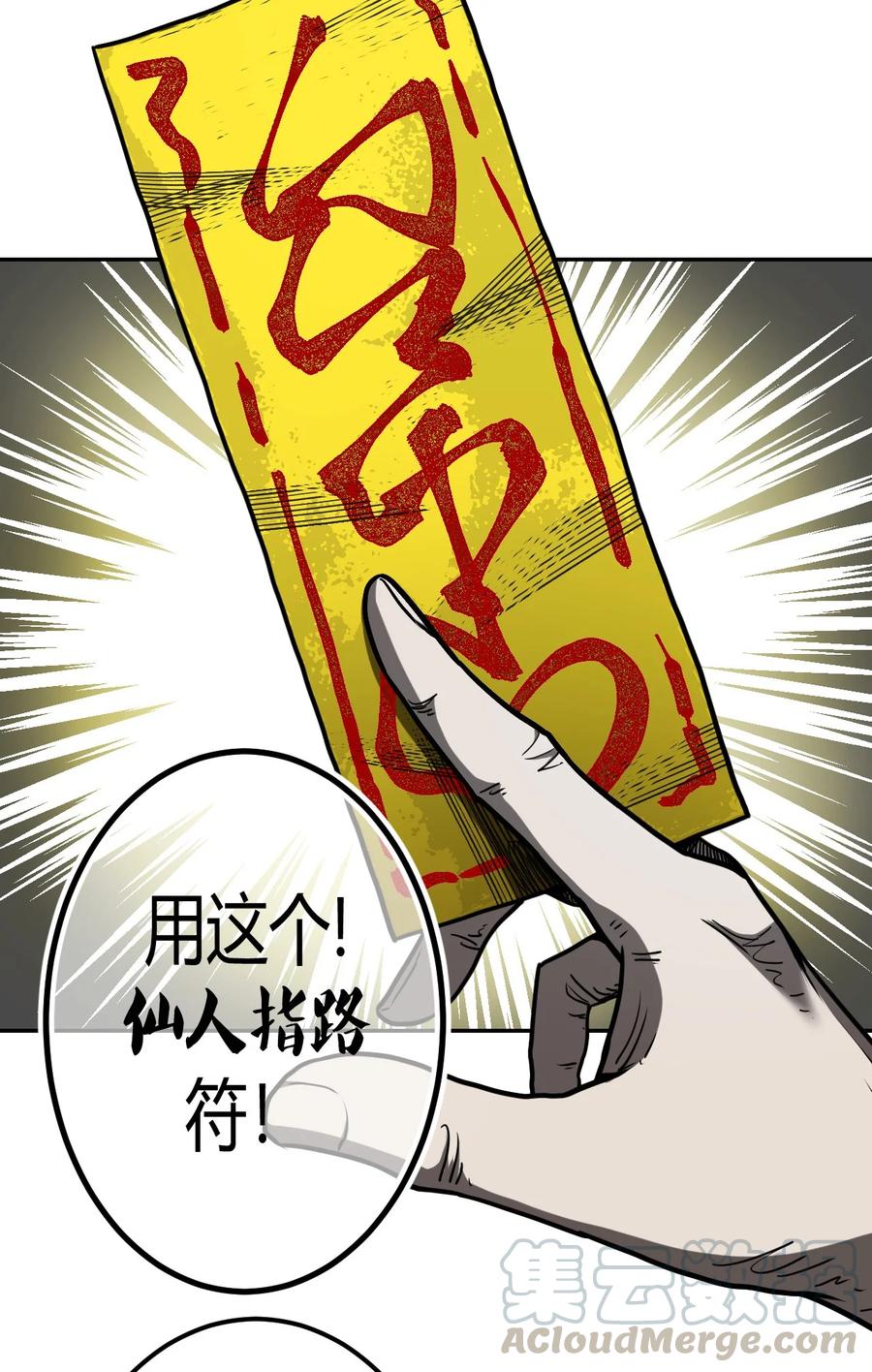 第 33 页