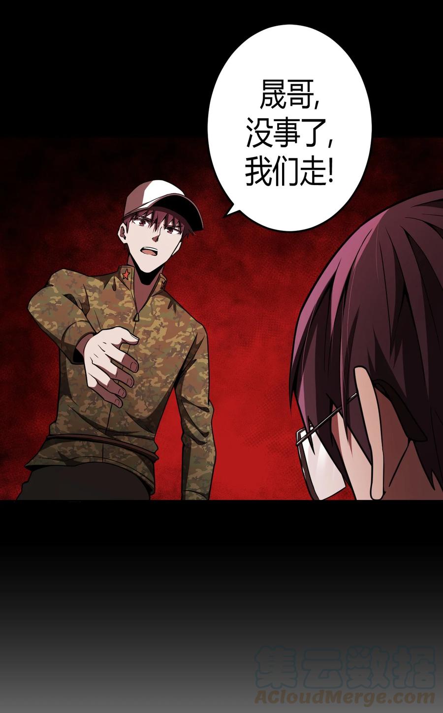 第 37 页