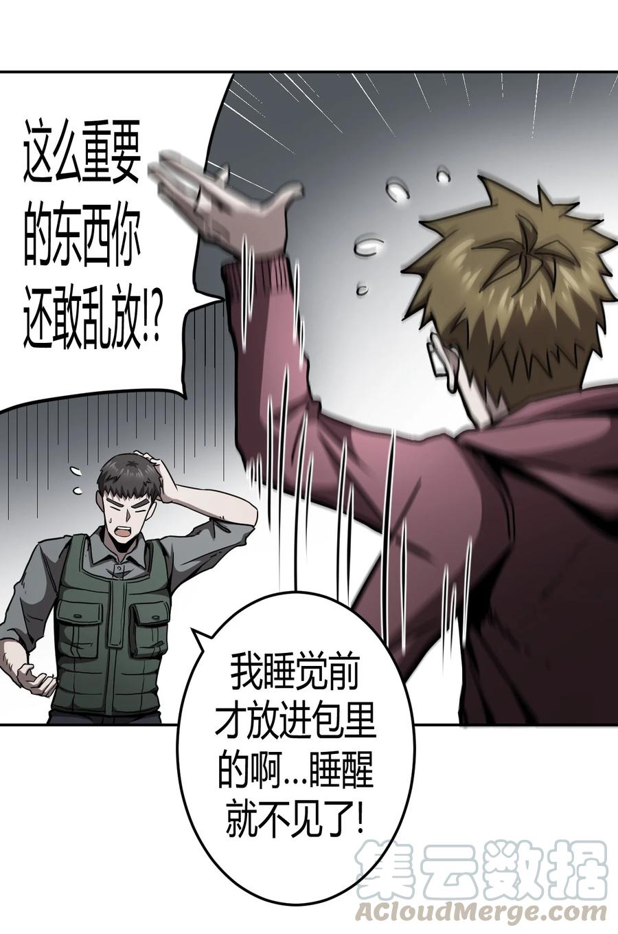 第 29 页