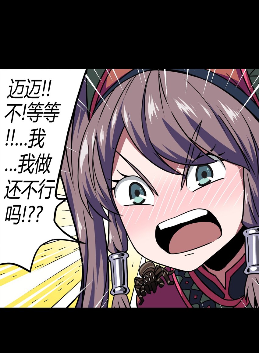 第 34 页
