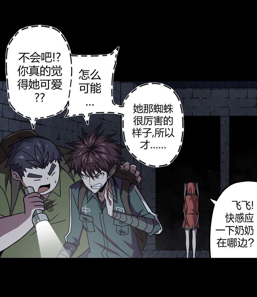第 35 页