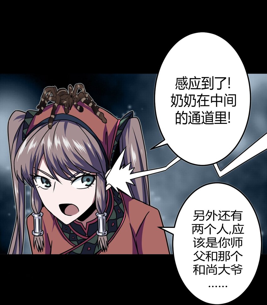 第 36 页