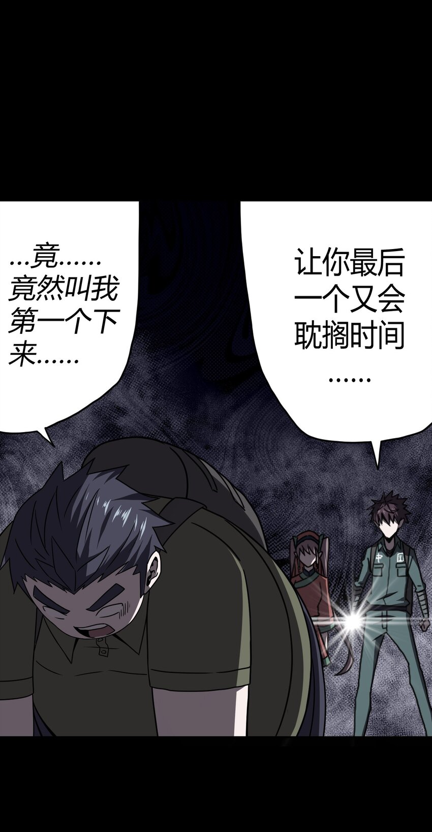 第 31 页